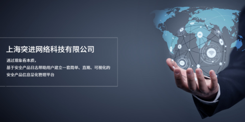 黄浦区信息技术咨询电话与服务指南