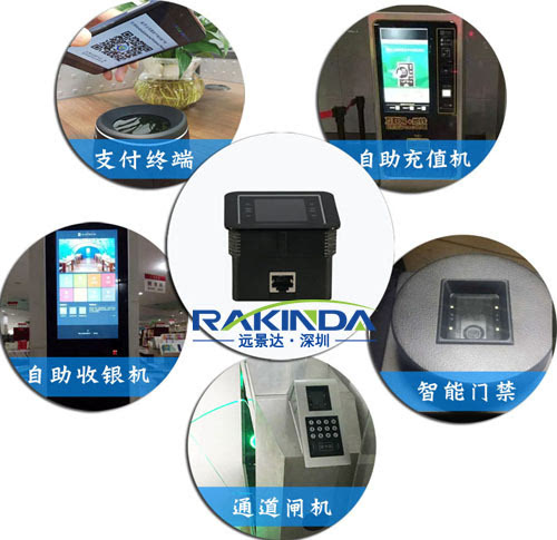 智能快递柜二维码扫描器 “扫码取件”获用户广泛认可